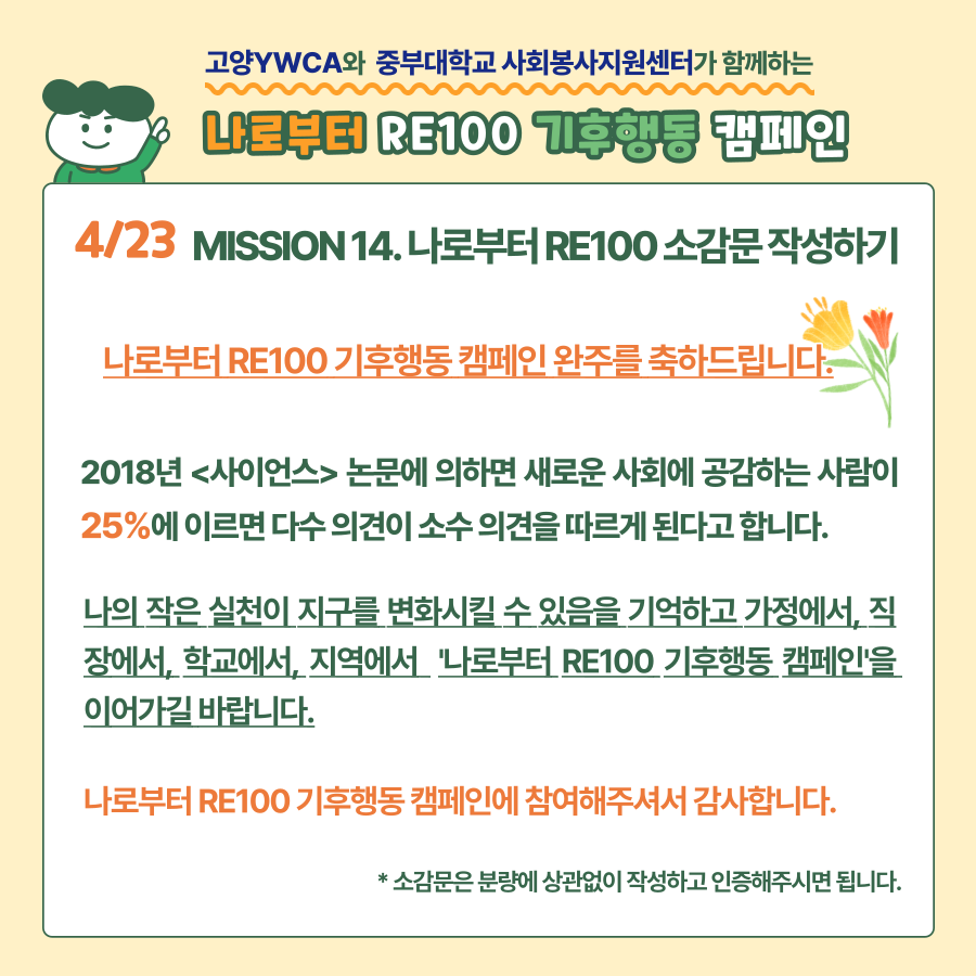 f9275fac7f30f61283cd519ec084d5e3_1650865474_5576.png