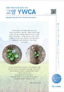 110호-여름_1.jpg