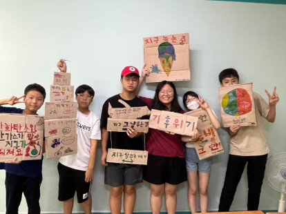 우리가 바로 기후위기 대응 주체자…