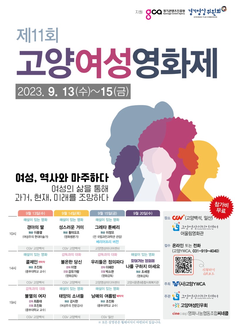 KakaoTalk_20230830_205103189.jpg