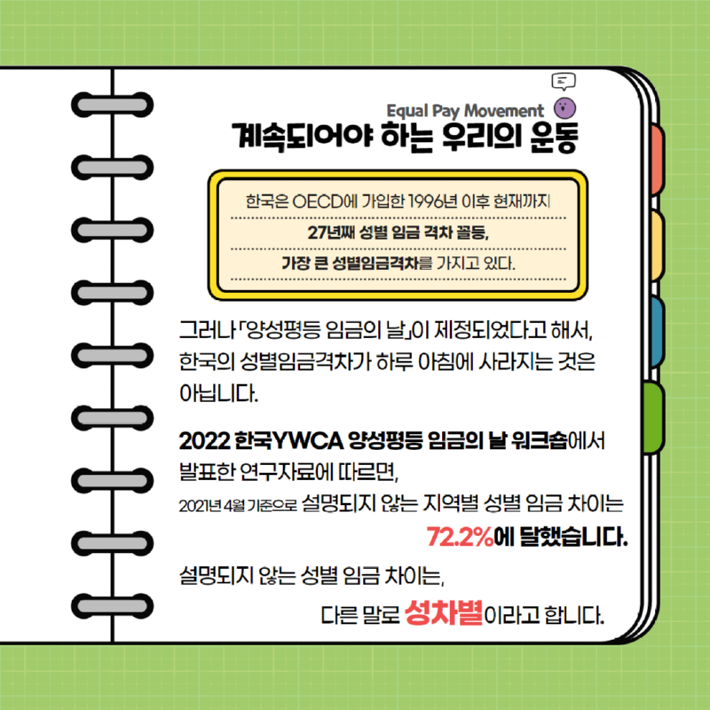 KakaoTalk_20230905_095314413_03.png