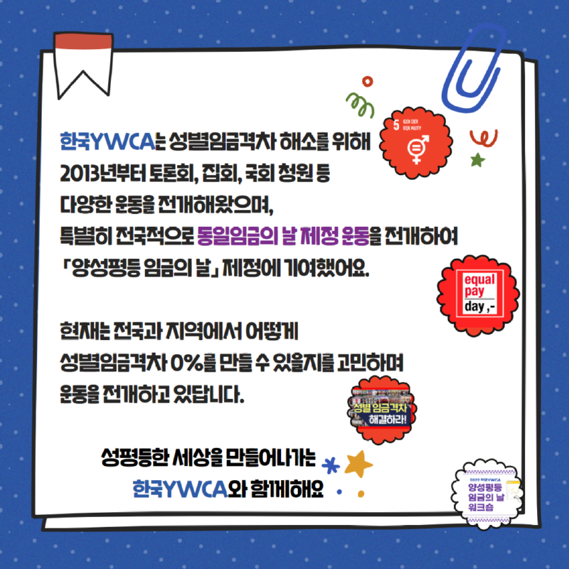 KakaoTalk_20230906_163422323_04.png