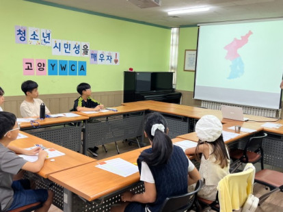 청깨활동(평화통일운동:임시정부의 …