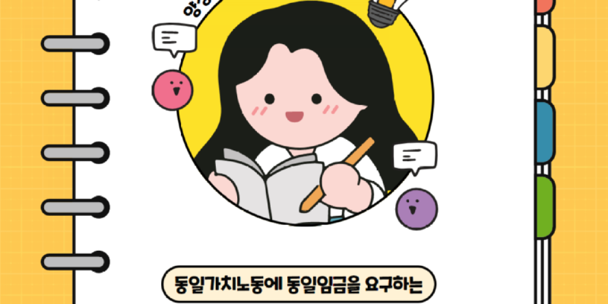 KakaoTalk_20230905_095314413.png