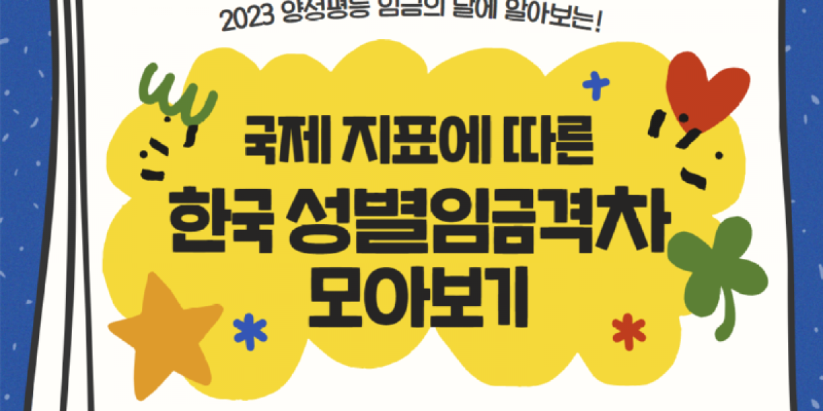 KakaoTalk_20230906_163422323.png