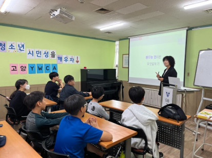 청깨활동(성평등운동체험 '누구의 …