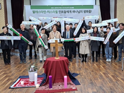 2023 고양YM/YWCA 친선기…