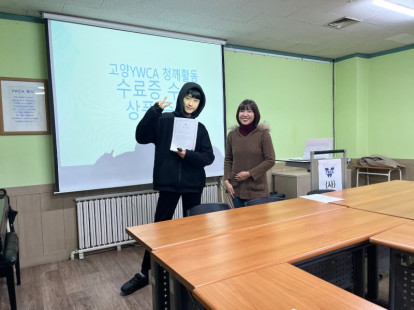 청깨활동 마무리  '닫혀라 청깨~…