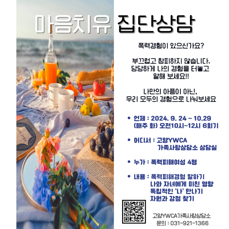 마음치유1.png