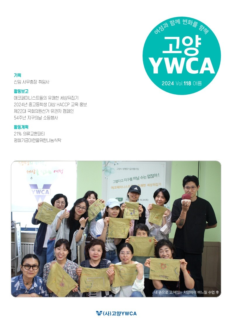 여름호_1.jpg