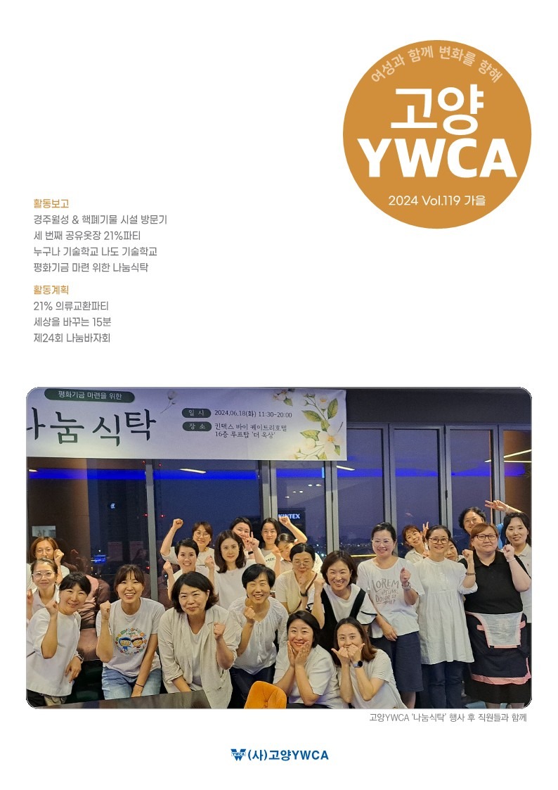 가을호_1.jpg
