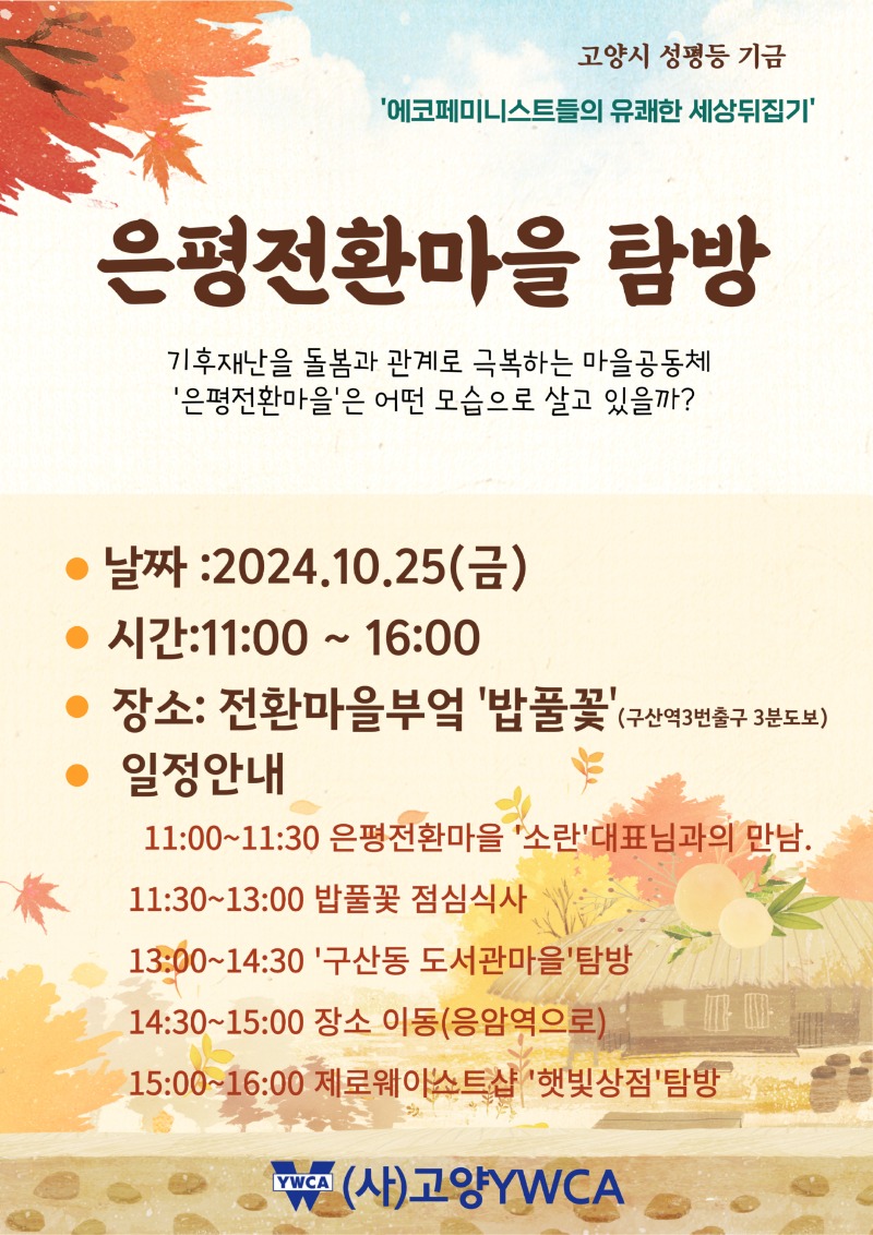 제목을-입력해주세요_-001 (24).jpg