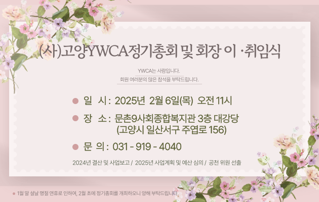 제목을-입력해주세요_-001 (25).png