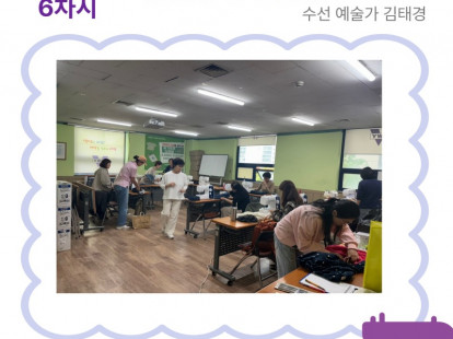 기후위기 시대를 살아가는 슬기로운…
