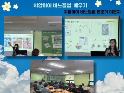 기후위기 시대를 살아가는 슬기로운…