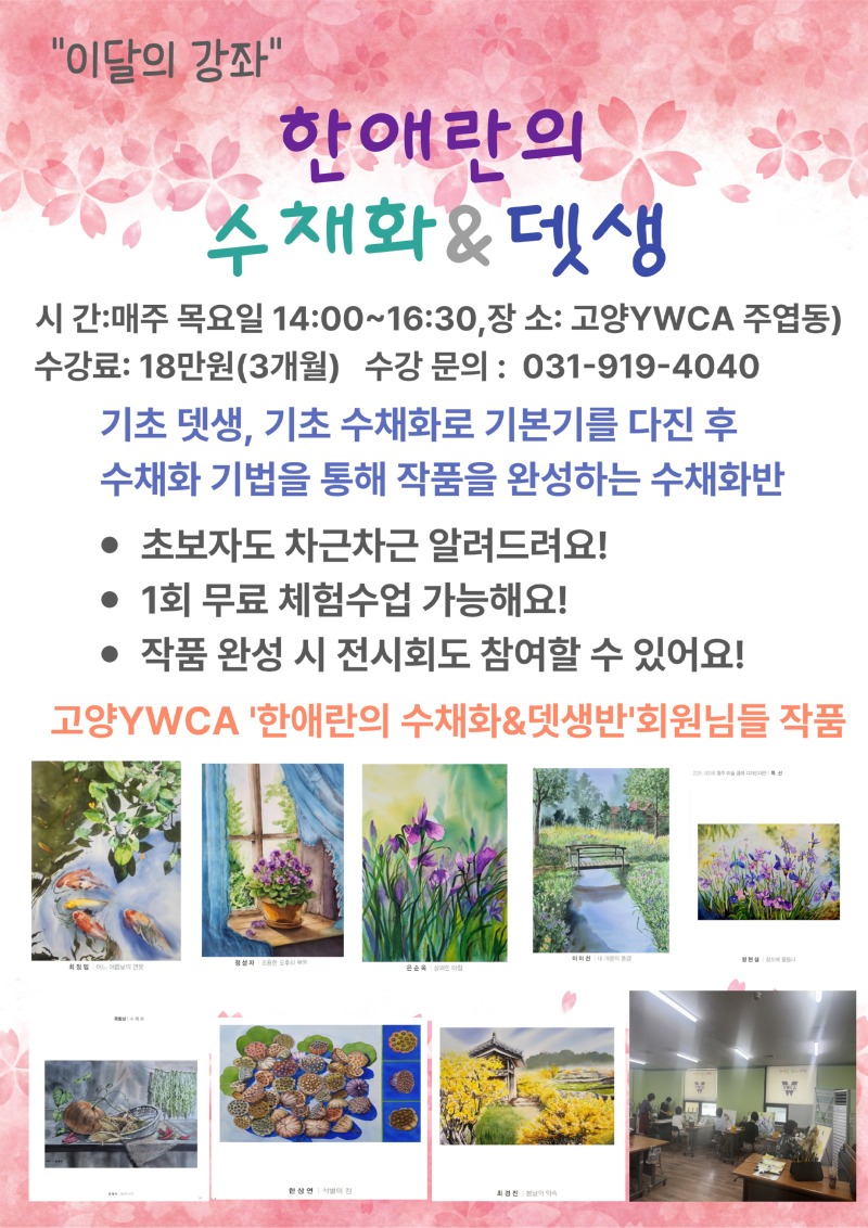 제목을-입력해주세요_-001 (60).jpg