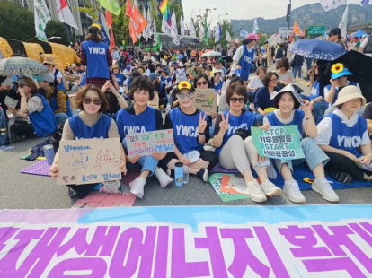 927기후정의행진_25.9.27