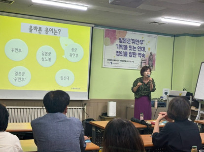 고양YWCA, 제13차 세계 일본…