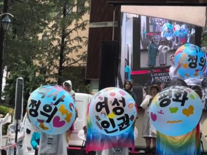 1713차 정기수요시위-25.8.…