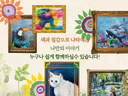 2026[[아크릴/유화]]신규!강…