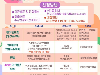 2026 [[봄학기프로그램]]소개…