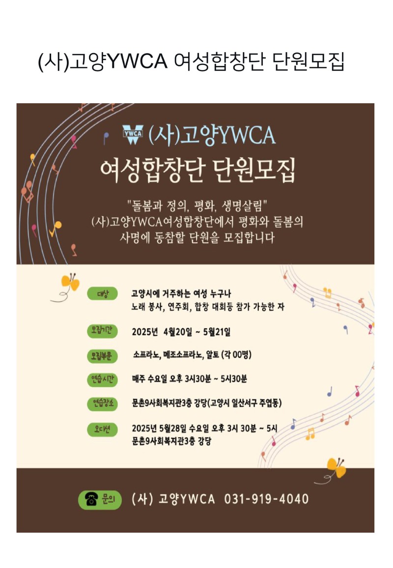 YWCA활동_2026-이미지-3.jpg