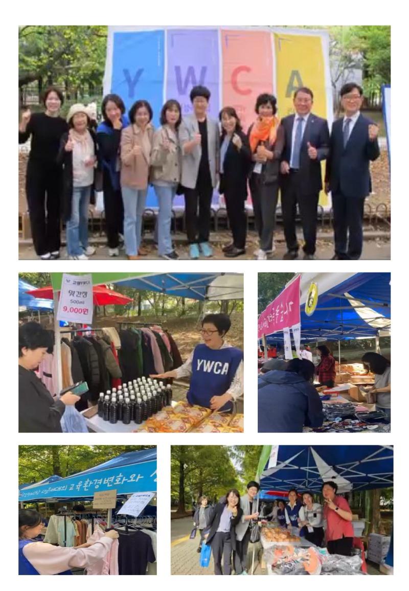 YWCA활동_2026-이미지-14.jpg