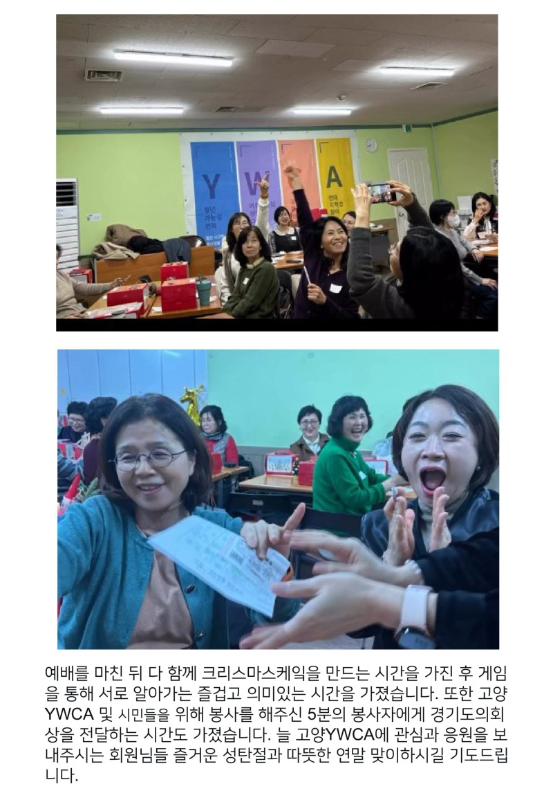 YWCA활동_2026-이미지-19.jpg