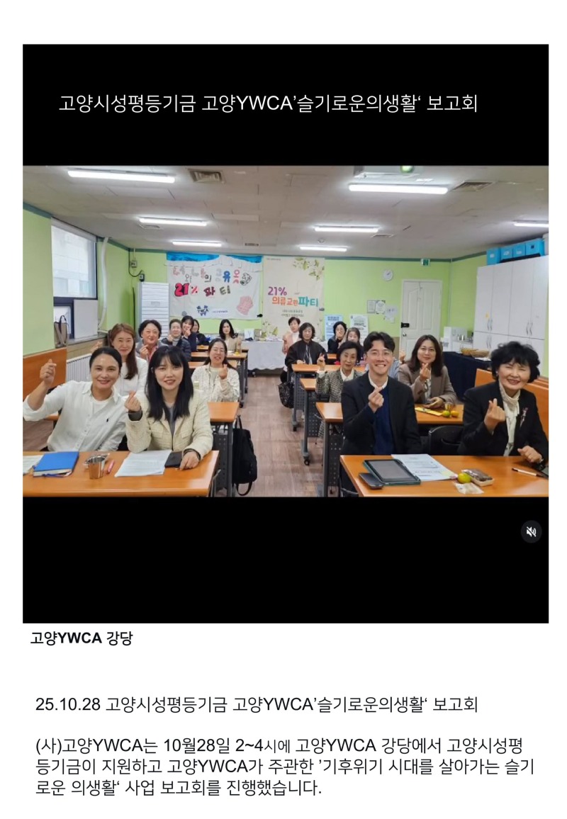 YWCA활동_2026-이미지-24.jpg