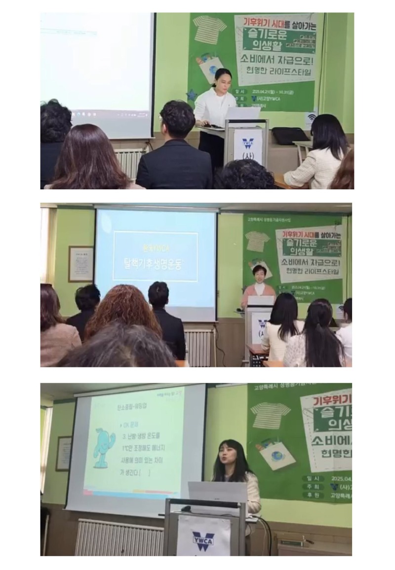 YWCA활동_2026-이미지-25.jpg