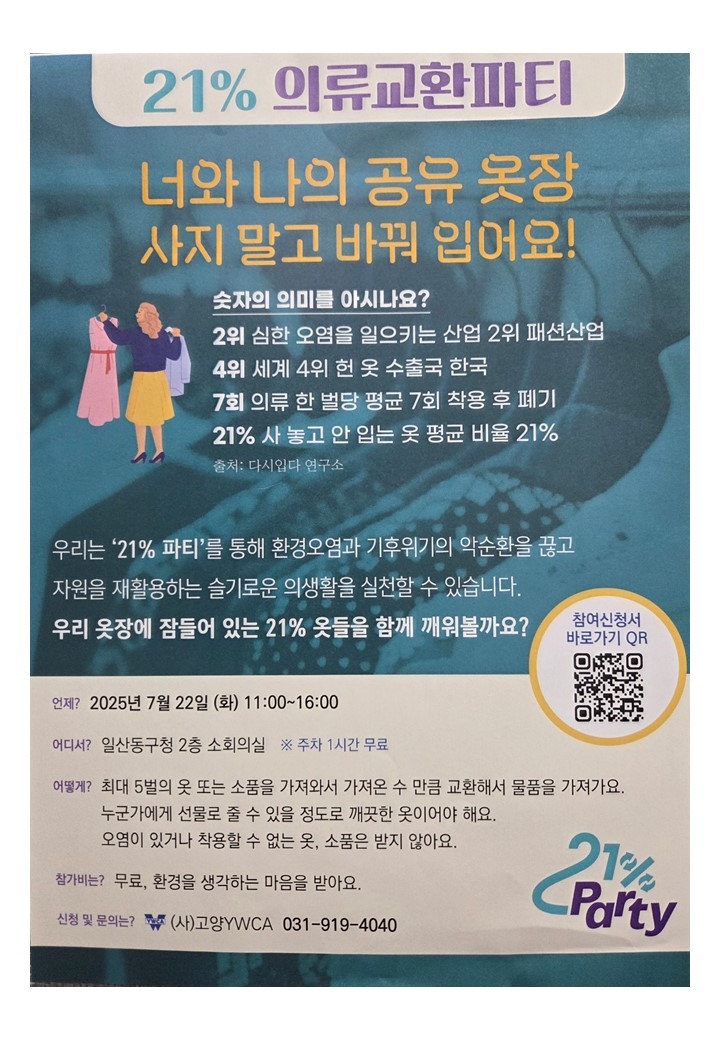 슬라이드1.JPG