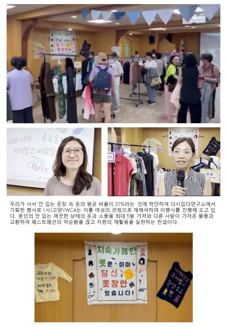 슬라이드4.JPG