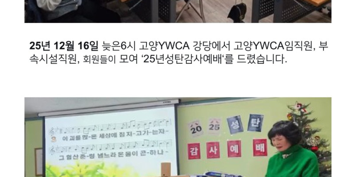 YWCA활동_2026-이미지-18.jpg
