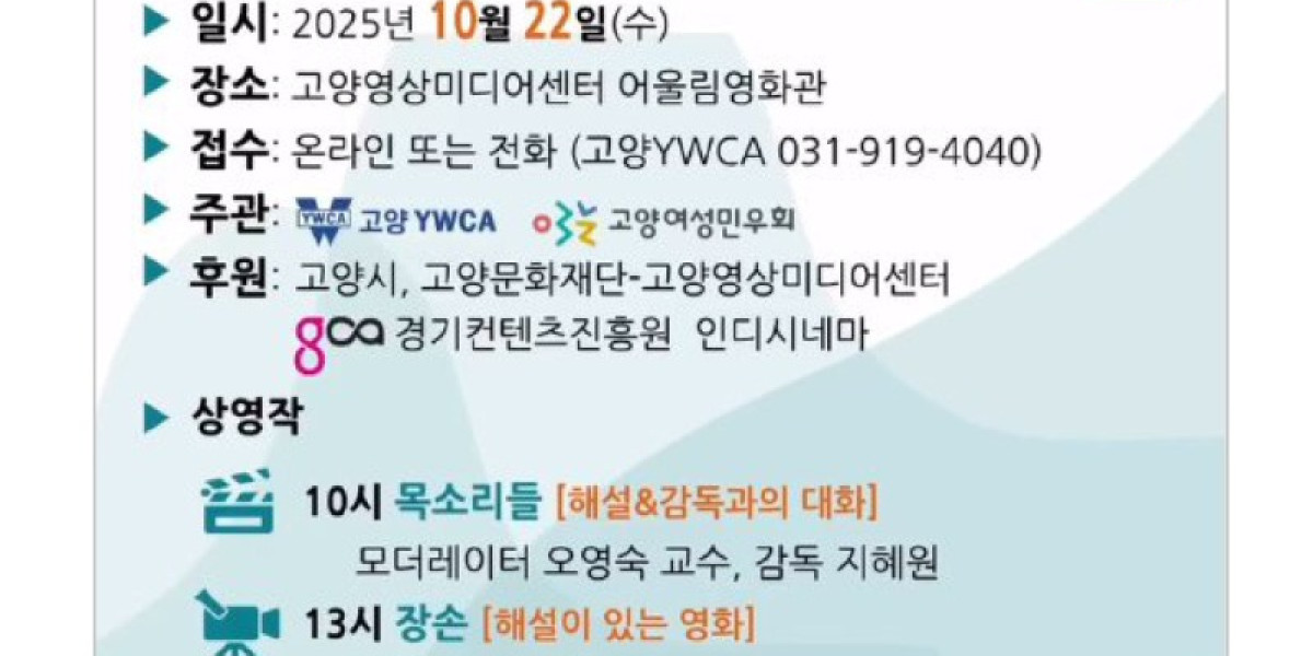 YWCA활동_2026-이미지-23.jpg