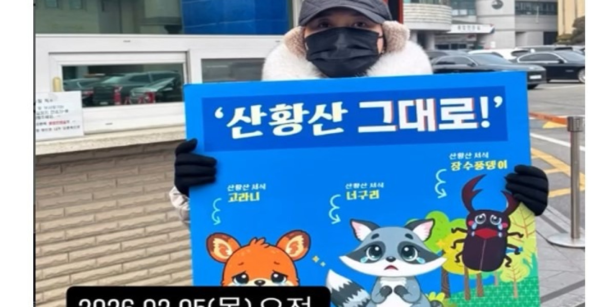 26.2.5 산황산1인시위.jpg