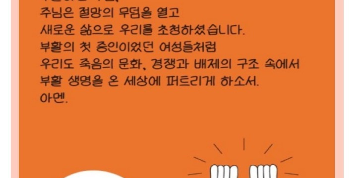 4월의 기도문.jpg
