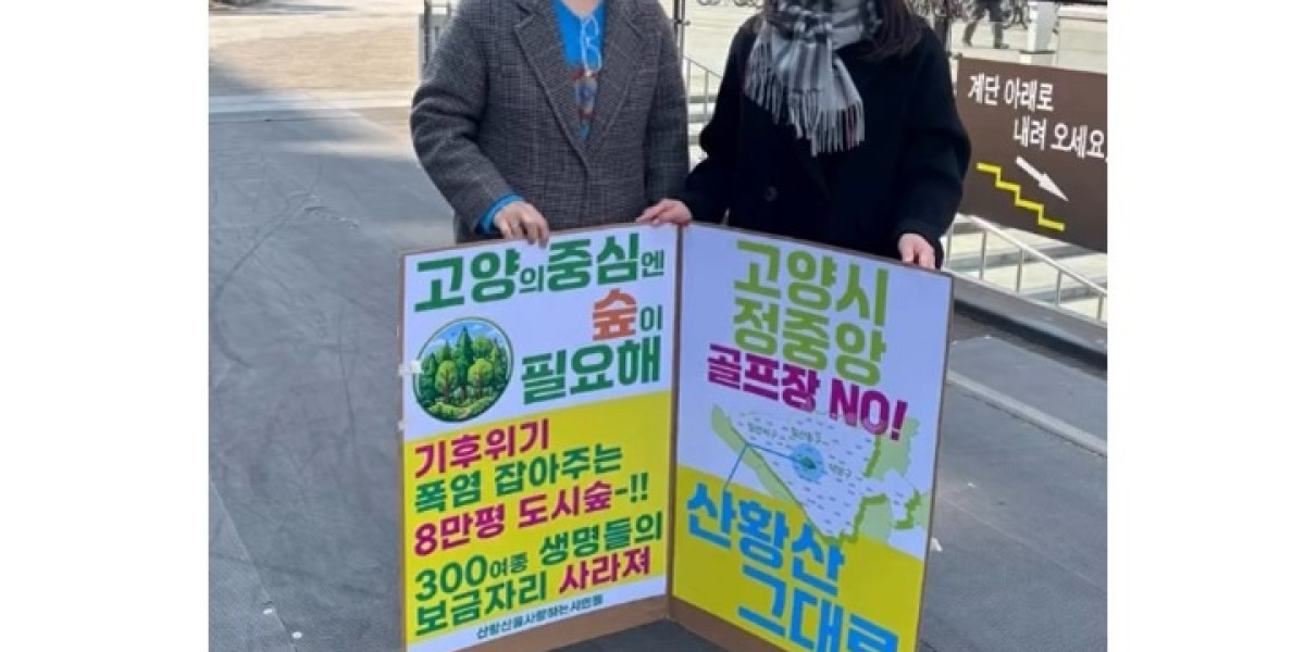 26.3.12 산황산1인시위.jpg