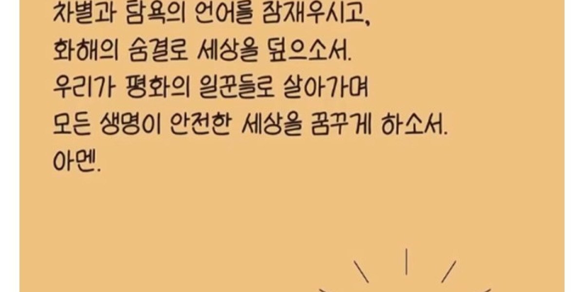 2026.6월의 기도.jpg